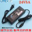 24V5A建兴电源适配器24V4A液晶显示器3A2A水泵净水器795电机电源