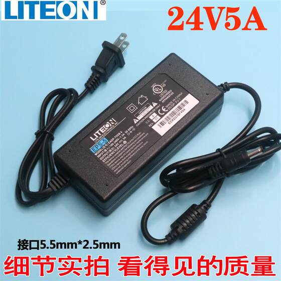 24V5A建兴电源适配器24V4A液晶显示器3A2A水泵净水器795电机电源