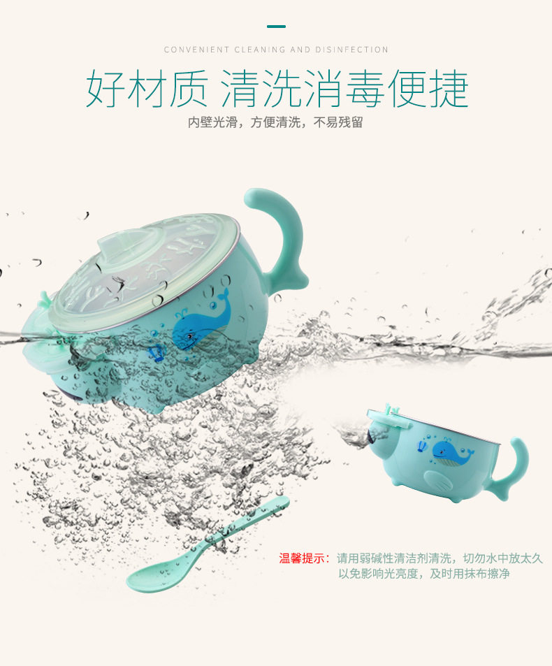 [2901-向明珠-儿童碗-1_12.jpg]