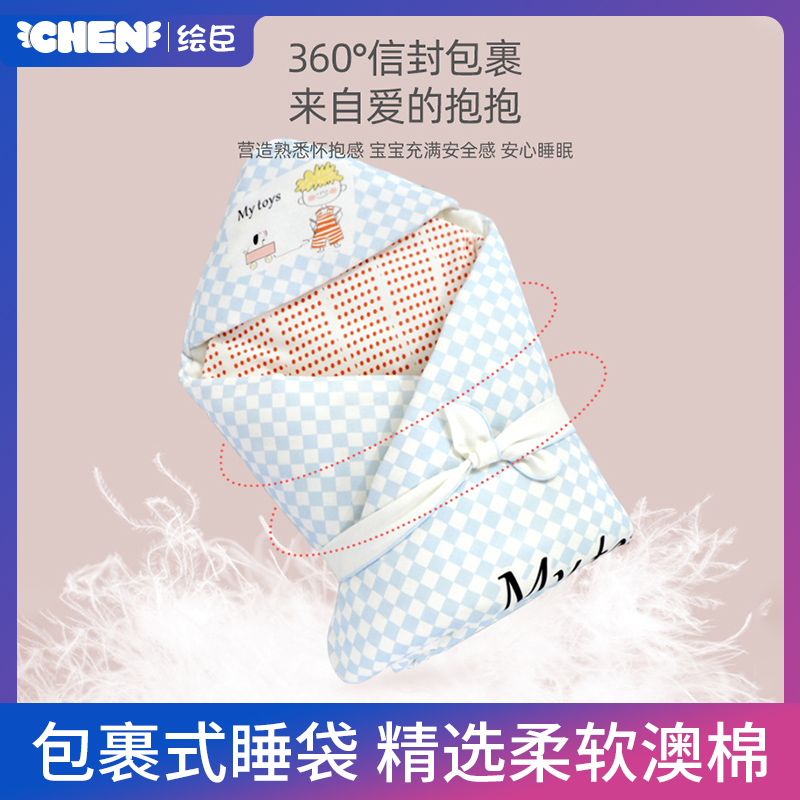 Baby cuddle blanket Newborn swaddling sleeping bag Delivery room bag out of the blanket Newborn baby cuddle blanket