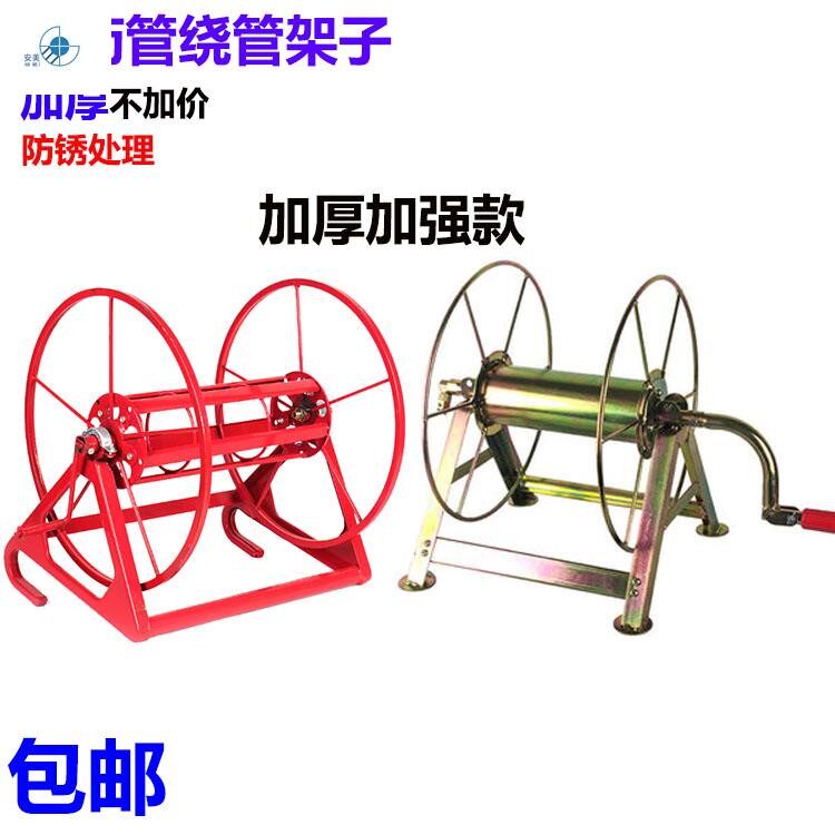 Electric winding tube rack tube retractor trachea automatic telescopic tube reel water tube storage layer rack tube coiler hose rack