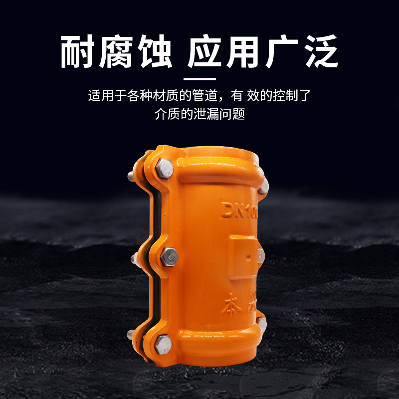 Cast iron PE repair section Haftar water saving pipe Quick PPR pipe repair joints Hoop Tonic drain Divine Instrumental Accessories