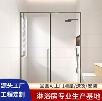 Dry and wet separation in-line household extremely narrow shower room bathroom bathroom screen partition sliding door glass door