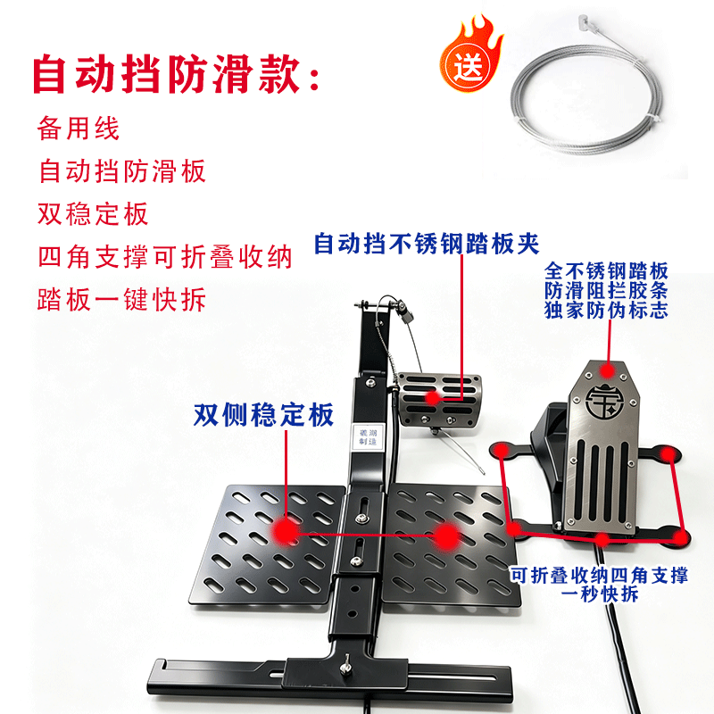 Baojiale Auxiliary Brake Device for Training, No-Drill Installation, Universal for Instructor Cars, Driving Brake for Hybrid and New Energy Vehicles Baojiale Auxiliary Brake Device for Training, No-Drill Installation, Universal for Instructor Cars, Driving Brake for Hybrid and New Energy Vehicles