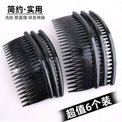 ຜົມສີດໍາງ່າຍດາຍ comb comb hair clip ຜູ້ໃຫຍ່ headband non-slip ຂະຫນາດໃຫຍ່ hair clip ອຸປະກອນເສີມຜົມເກົາຫຼີສໍາລັບຜົມຫັກ