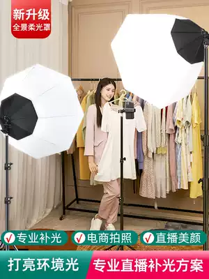 (360deg clustered fill light)LED live studio fill light Anchor with goods Professional special beauty skin rejuvenation portrait Indoor studio photography soft light box Film movie photo constant light