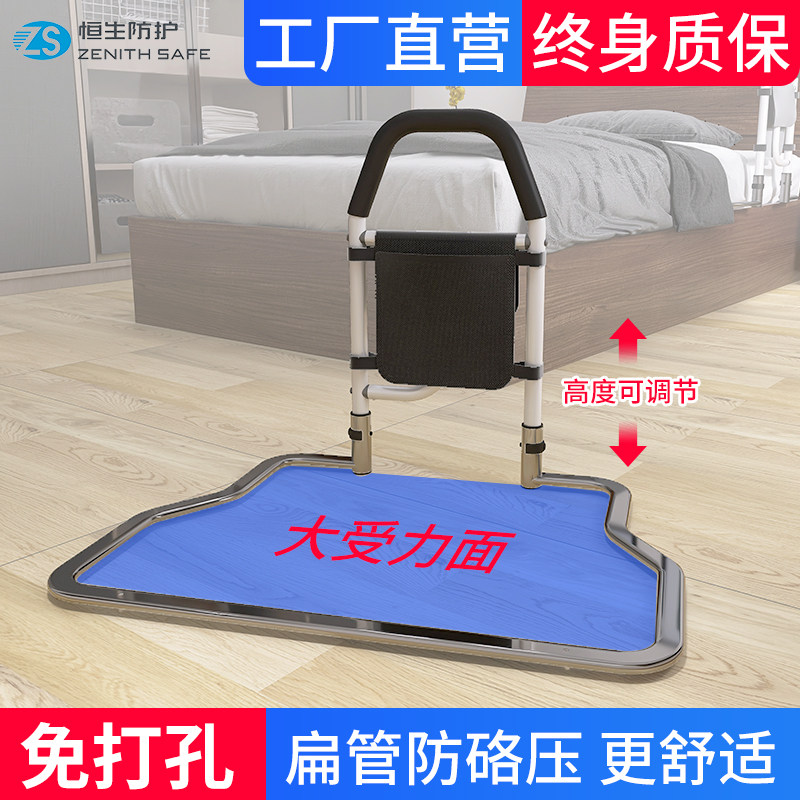 Punch-free installation of bedside handrails disabled elderly people get up device safety guardrail auxiliary force frame railing home