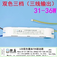 Двухцветная три снаряжения 31-36 (голова терминала с тремя линией)