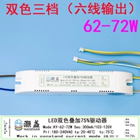 Двухцветная три снаряжения 62-72 (голова терминала из трех строк)