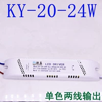 Монохром 20-24 (двухстрочная терминальная головка)