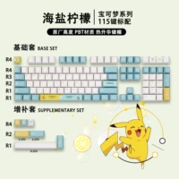 Haiyan Lemon Standard Keycap