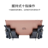 Применимо к ручке, чтобы съесть шесть планшетных пальцев, восьминогих -ключи, элита десятка