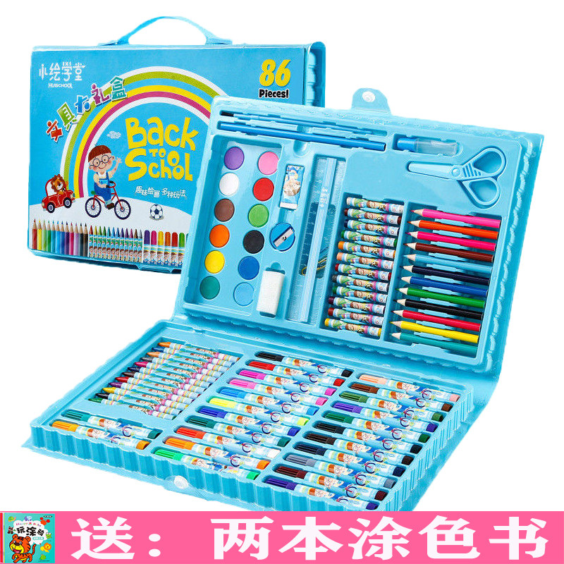 Watercolor pen set safe washable kindergarten baby color pen painting brush watercolor children primary school students