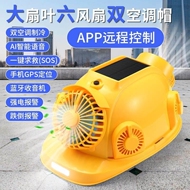 Điều hòa mũ cứng quạt điện năng lượng mặt trời sạc kép mũ bảo hiểm mùa hè công trường làm lạnh nam đèn làm mát nón có quạt mũ bảo hộ gắn kính mũ bảo hộ có kính che mặt