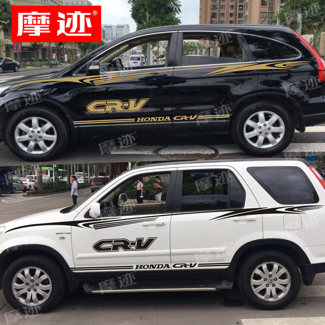 Suitable for 96-10 Honda CR-V car decals, CRV special body color strips, decorative stickers and waistline decals