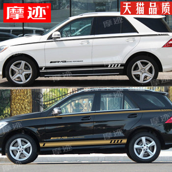 Suitable for Mercedes-Benz Ml320 Car Stickers, Ml400 Body Modification Waistline Color Stripes, M-Class Decorative Side Skirt Decals