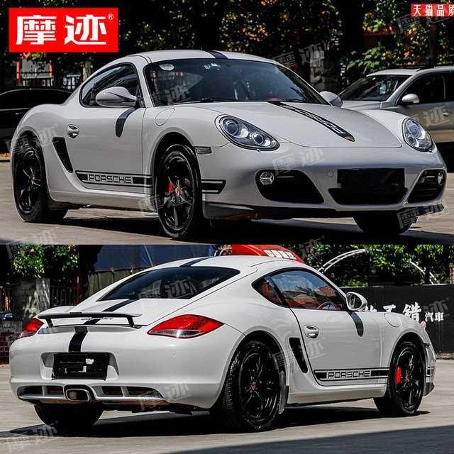Suitable for Porsche 987 Cayman car stickers, 718 Boxster modified Cayman body decoration stickers