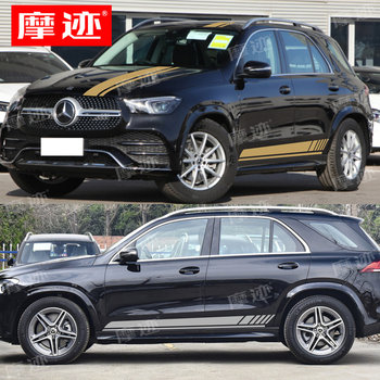 Suitable for Mercedes-Benz Gle350 Car Stickers, Gle450 400 Gle53 Modified Decorative Body Side Skirts and Hood Stickers