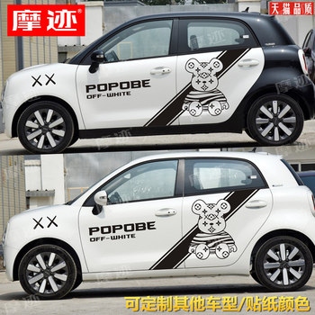 Euler Black Cat R1 Car Decal Trendy Brand Cartoon White Cat Good Cat Modified Bear Anime Decoration Car Body Sticker
