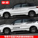 Suitable for Honda crown car stickers, personalized decoration, lightning body waistline stickers, modified car color strips