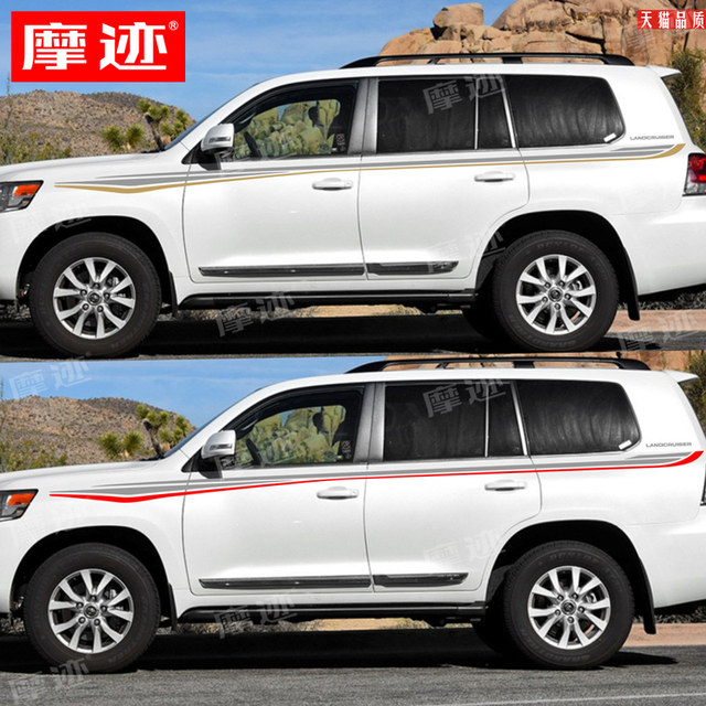 Suitable for Toyota Land Cruiser car decals, land cruiser special modified body waistline decorative color strip stickers