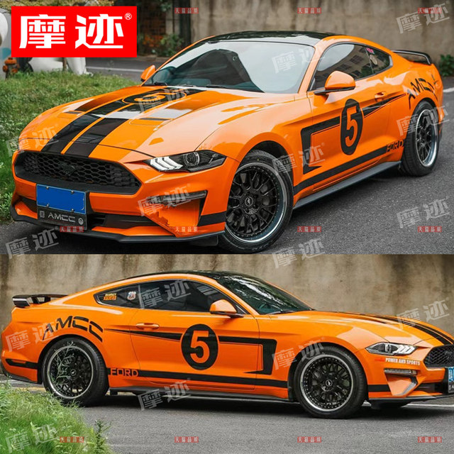 Suitable for Ford Mustang GT hood car decals, latte art modification stickers, hood decoration, personalized racing car body stickers