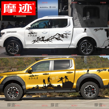 Suitable for Great Wall Shanhai Pickup Truck Decals, Personalized Modification, Pickup Body Mountain Climbing Decoration, Colorful Stripe Stickers
