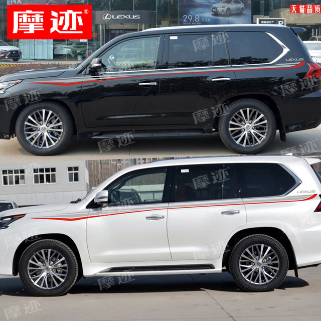Suitable for Lexus LX570 modified car sticker pull pattern GX460 body decorative waist color strip Lexus LX sticker