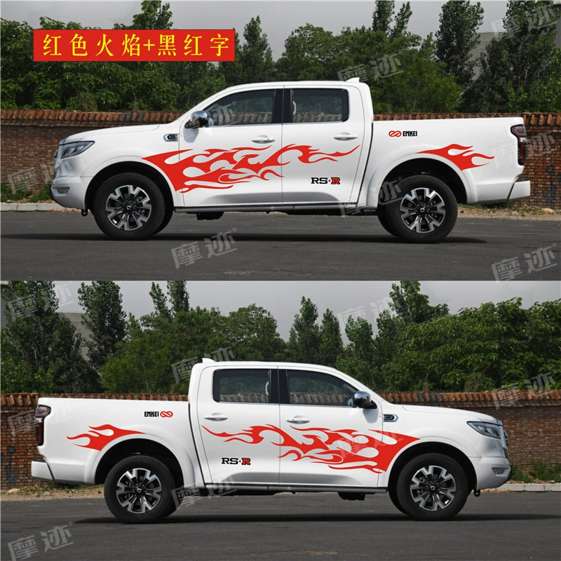 Great Wall xe tải súng đề can, cá tính ngọn lửa cơ thể dán Fengjun 7 xe bán tải sửa đổi trang trí xe dải màu dán tem dán kính lái ô tô tem xe oto 