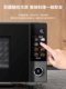 Midea PC23C7 smart variable frequency microwave oven micro-bake all-in-one home ທົນທານ ບໍ່ຕິດງ່າຍ ເຮັດຄວາມສະອາດ 25L desktop