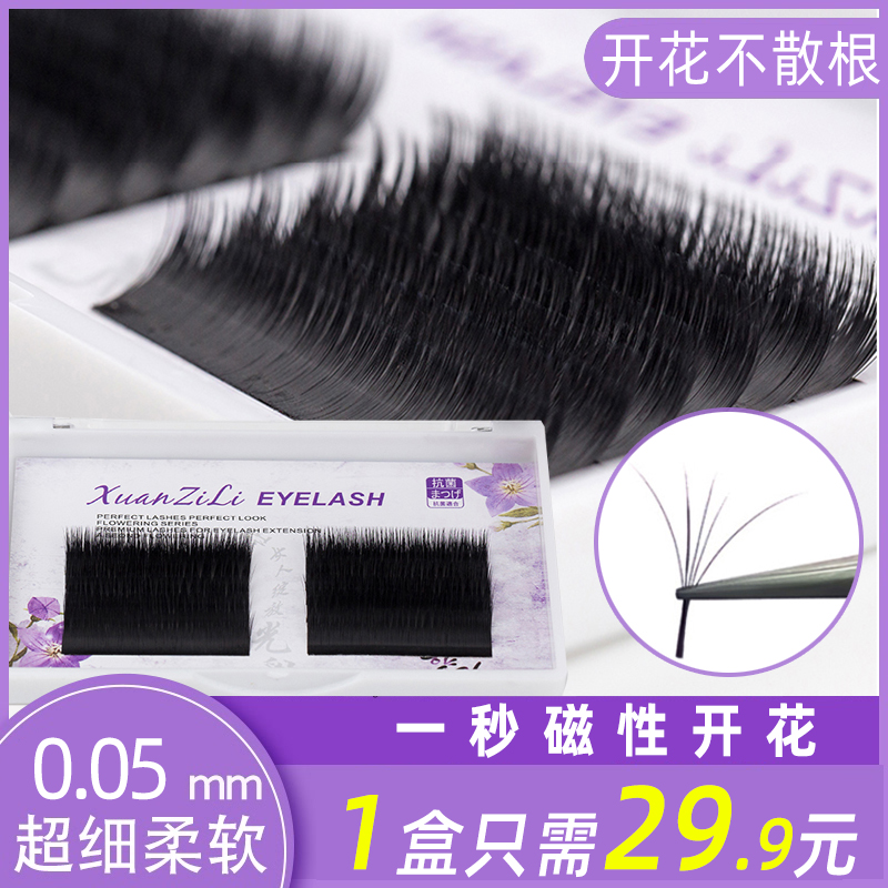 One second Blossom Eyelash Grafting single root for more than one way Goose Down Mountain Tea Flowers Thick and dense eye mascara natural species of eyelash