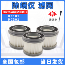 Adapted SWDK sprinkled with MITE ACCESSORIES KC101 KC301 FILTER SCREEN