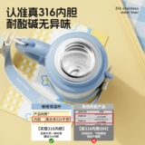 Стакан из нержавеющей стали, детский вместительный и большой высококачественный чайник