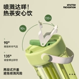 Готовим отличный император мальчиков и девочек Tritan пластиковый портативный спортивный кубок Студент Студент Специальное Кубок Лето падение