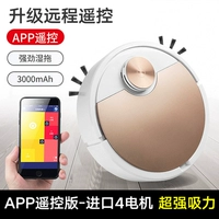 Модернизированные модели [Mobile App Control Four Motor Big Suits]