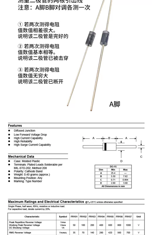 Diode chỉnh lưu phục hồi nhanh FR107/104/157/207/307/308/607/608/RL207/257