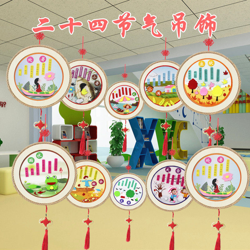 24 knothand handmade diy material Kindergarten ring creation corridor hanging decoration hemp rope hemp cloth wood creative hanging decoration