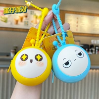 Брелок для монет «Egg Boy Party» - Дэн Сяоян + Дэн Сяолань