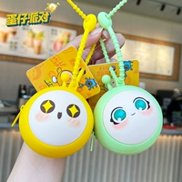 Брелок для монет «Egg Boy Party» — желтое яйцо + зеленое яйцо