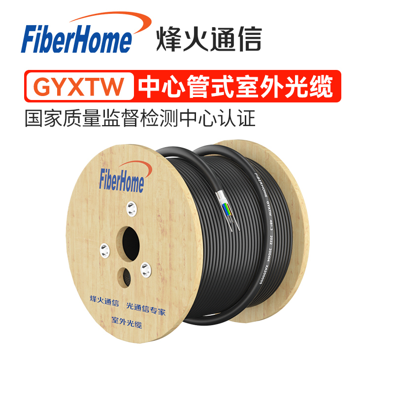 Fiberhome Armored Four-Core Outdoor Single-Mode Duct-Type Optical Cable 4/6/8/12 Core Outdoor National Standard Finished Telecommunication Fiber Optic Cable Gyxtw Fiberhome Armored Four-Core Outdoor Single-Mode Duct-Type Optical Cable 4/6/8/12 Core Outdoor National Standard Finished Telecommunication Fiber Optic Cable Gyxtw