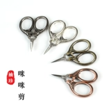 Маленькая подарочная коробка, милые портативные ножницы, с вышивкой