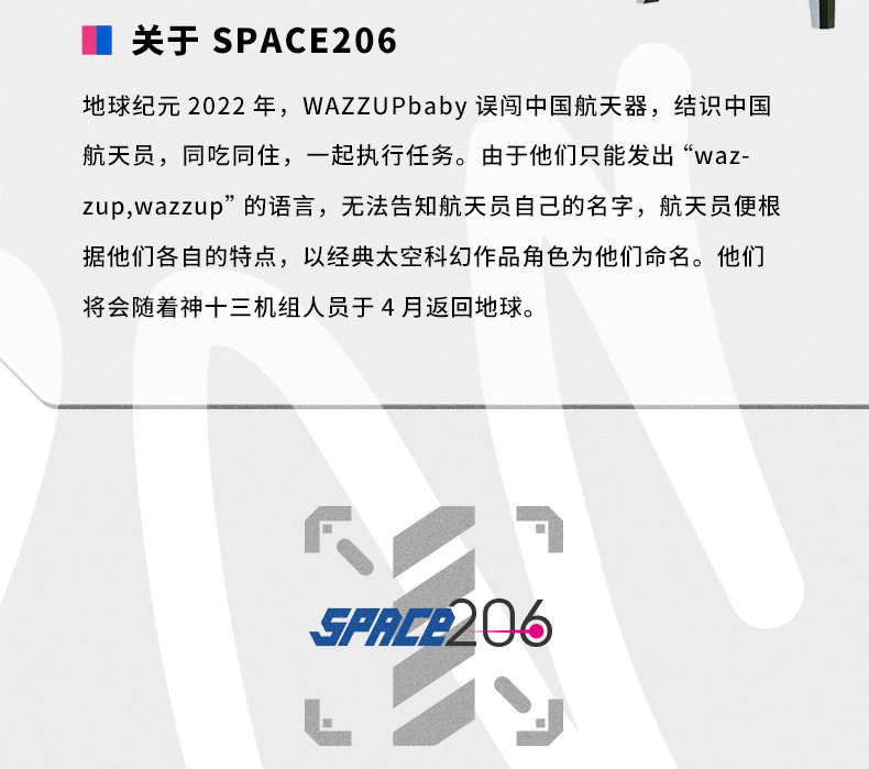 新低!潮变生活 LAMTOYS 航天宇航员系列 变色龙潮玩盲盒 69元起包邮 值值值-买手聚集的地方