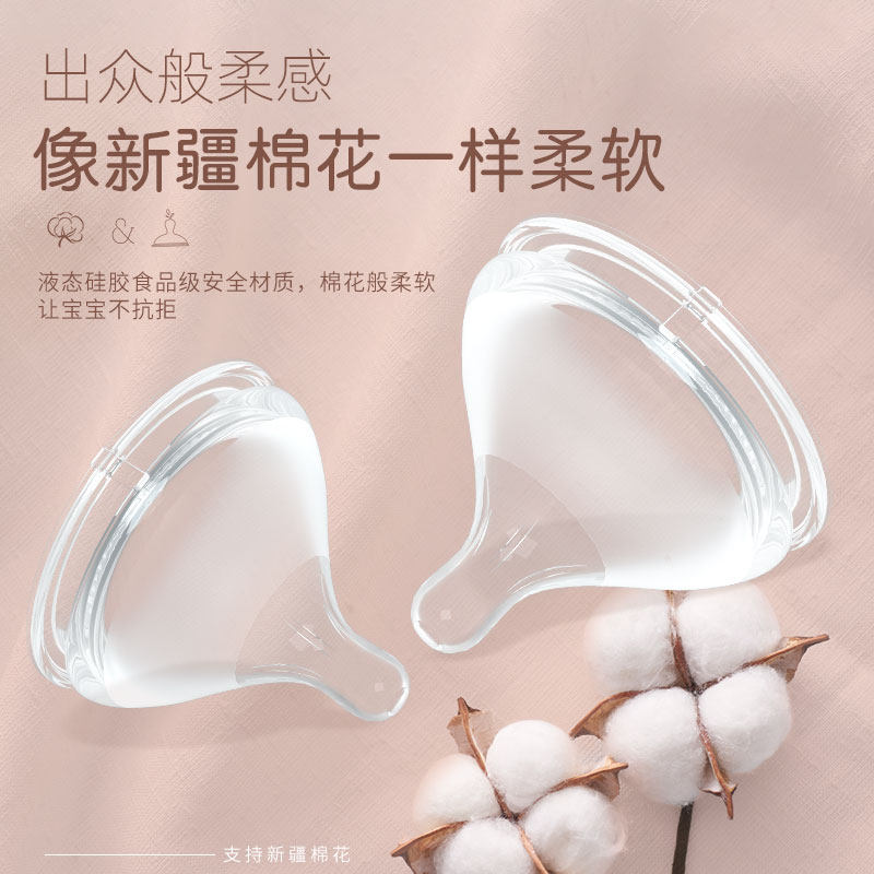 Ledilodi wide aperture eccentric pacifier brand new upgrade full stage ultra-wide mouth silicone soft and anti-flatulled