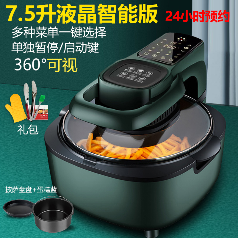 New air frier new high - color splash - proof oven two in one mini - small household 8 liter capacity