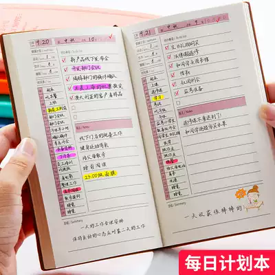 A6 Daily plan book 2021 schedule book Timeline management Small portable net Celebrity hand account book Hand account work todolist self-discipline punch-in table Obsessive-compulsive disorder notebook sub-calendar notepad
