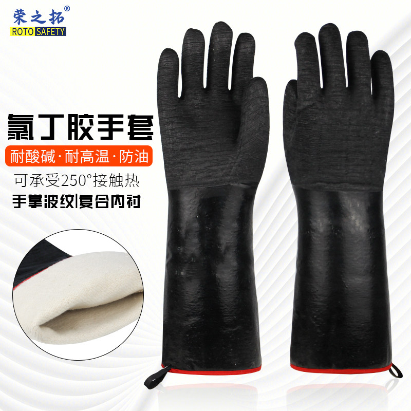Heavy-duty neoprene resistant to high temperature, oil, splash, steam, barbecue, heat insulation, acid and alkali, waterproof oven gloves