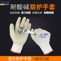Ascending 829PVC Lauprotect gloves abrasion resistant anti-slip anti-acid and acid and alkali factory carrying steel construction construction site