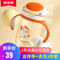 Mididi Strangeria Drinking Cup Duckbilled Cup Home 3 Years Old Childrens Baby Water Glasses 6 Months Old Baby Straw Cup