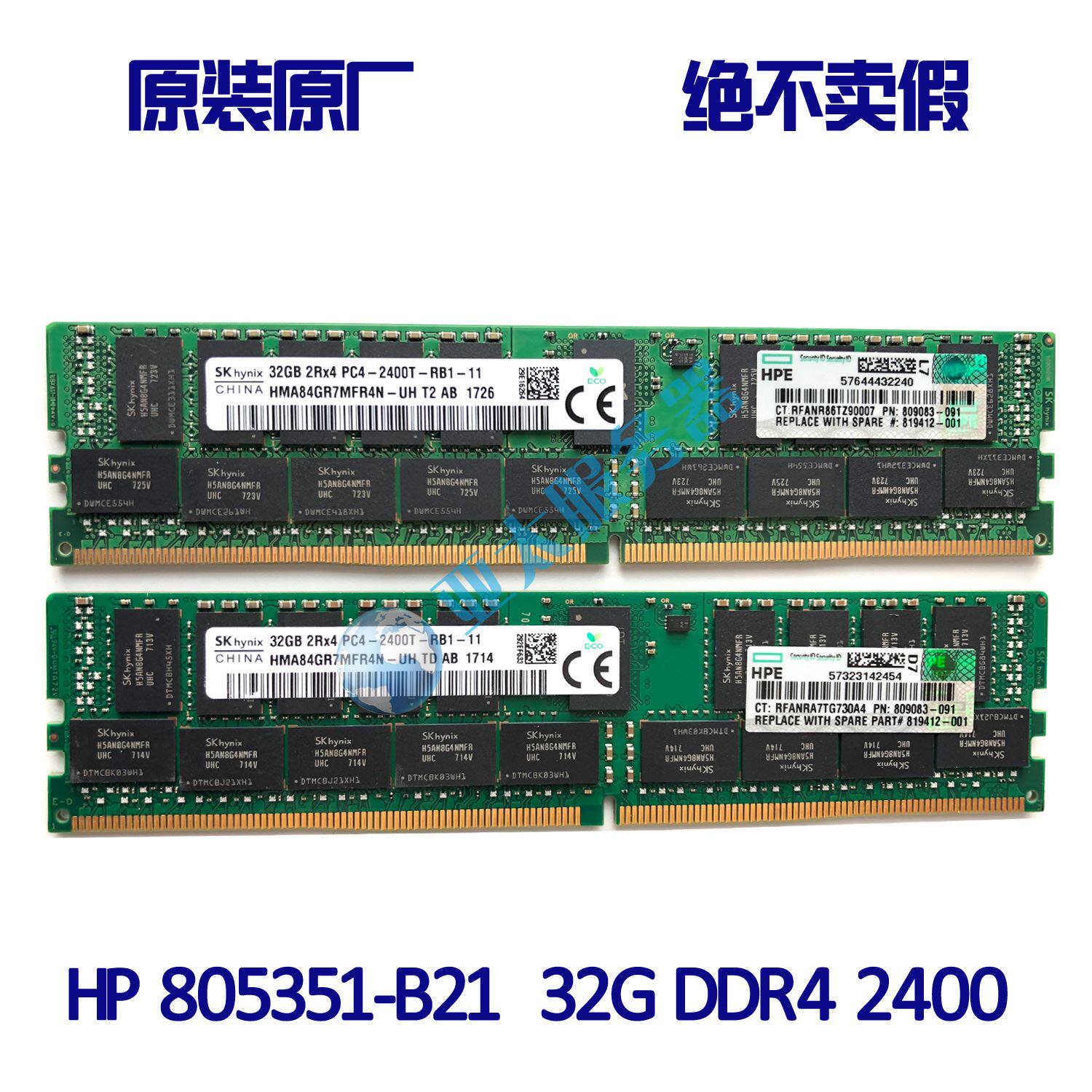 HP 805351-B21 809083-091 32G DDR4 2400 server memory REG ECC