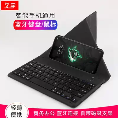 Bluetooth keyboard ZTE Axon11 10pro hammer Pro3 2s nuts R1 BlackBerry KEY black shark 3Pro beauty